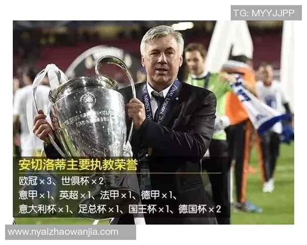 足总杯惊天逆转AC米兰狂胜里昂6比2全场沸腾数据解析