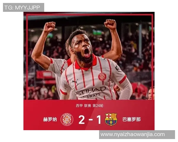 西甲惊天逆转尤文图斯险胜切尔西红牌事件引发全场热议 西甲惊天逆转尤文图斯险胜切尔西红牌事件引发全场热议